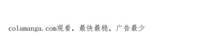 全球诡异时代 第305话 北原篇-北原镇山五仙使！ 第173页