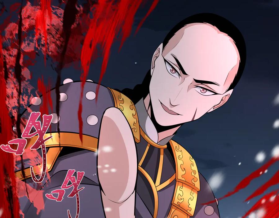 全球诡异时代 第305话 北原篇-北原镇山五仙使！ 第156页