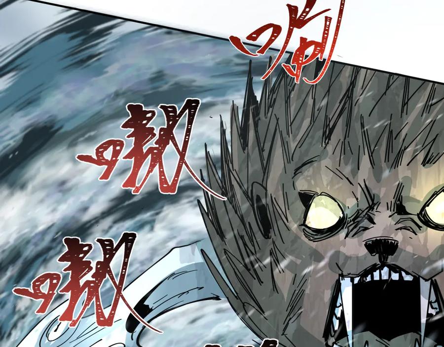 全球诡异时代 第305话 北原篇-北原镇山五仙使！ 第88页