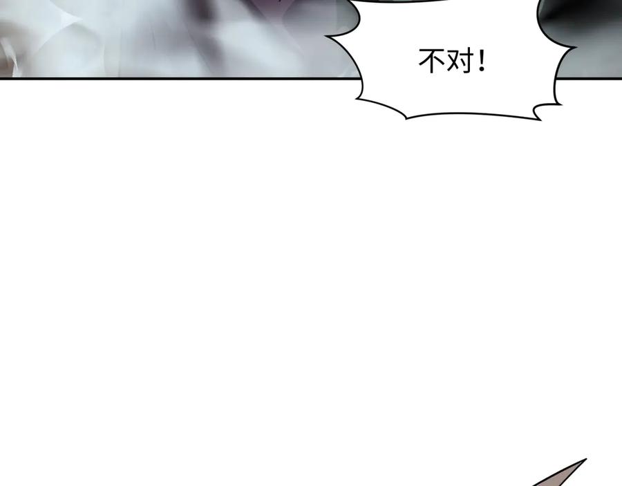 全球诡异时代 第305话 北原篇-北原镇山五仙使！ 第51页