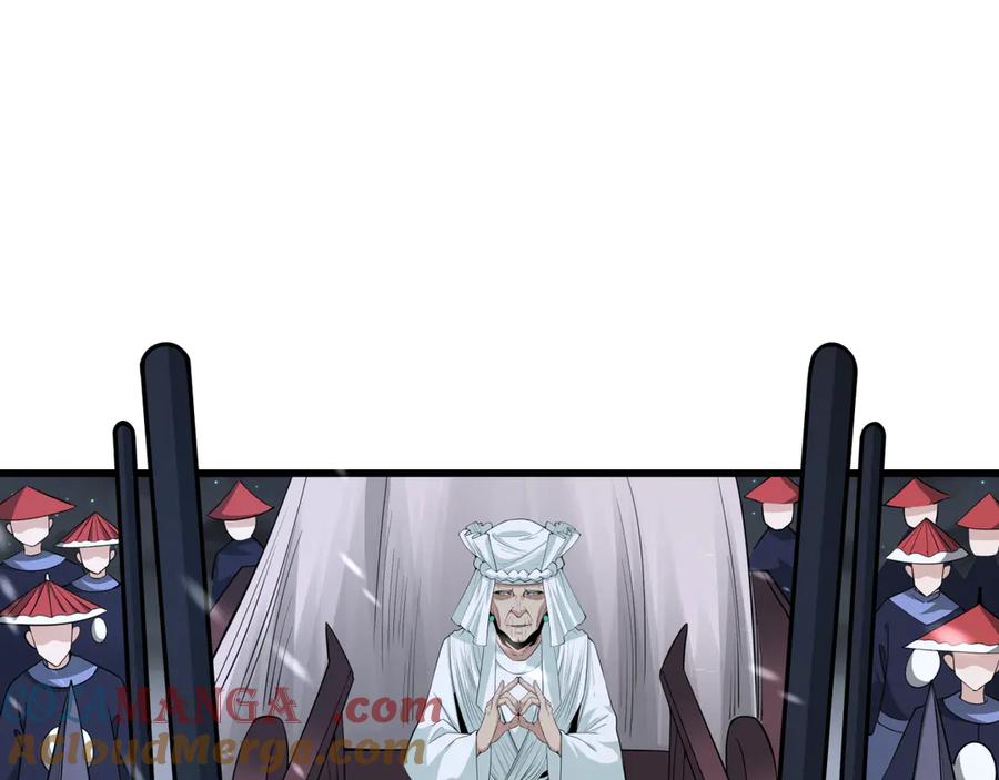 全球诡异时代 第305话 北原篇-北原镇山五仙使！ 第133页