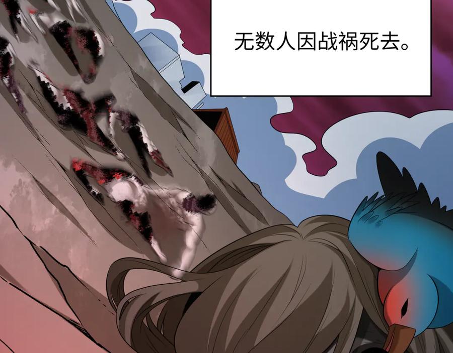 全球诡异时代 第305话 北原篇-北原镇山五仙使！ 第36页