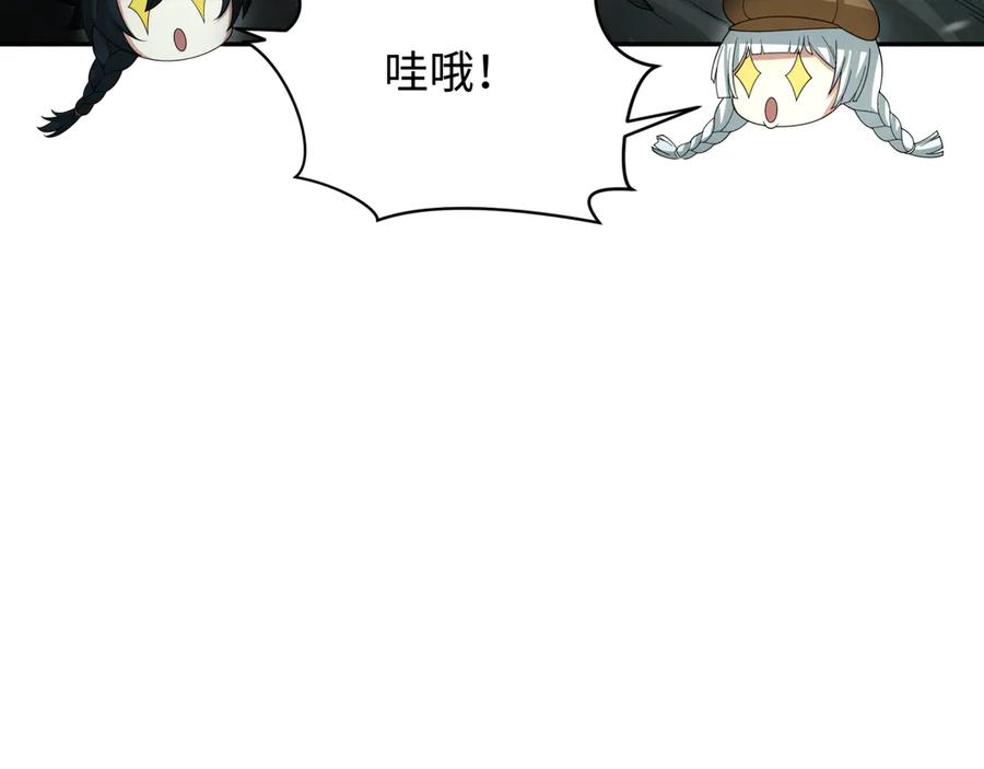 全球诡异时代 第305话 北原篇-北原镇山五仙使！ 第100页