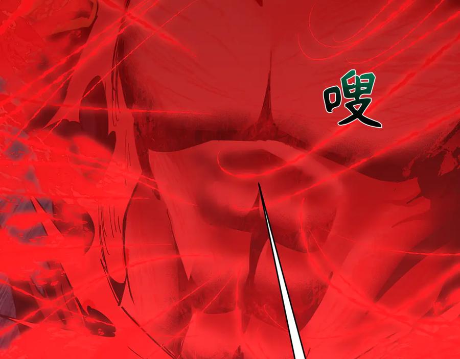 全球诡异时代 第306话 北原篇-鬼王出世！ 第88页