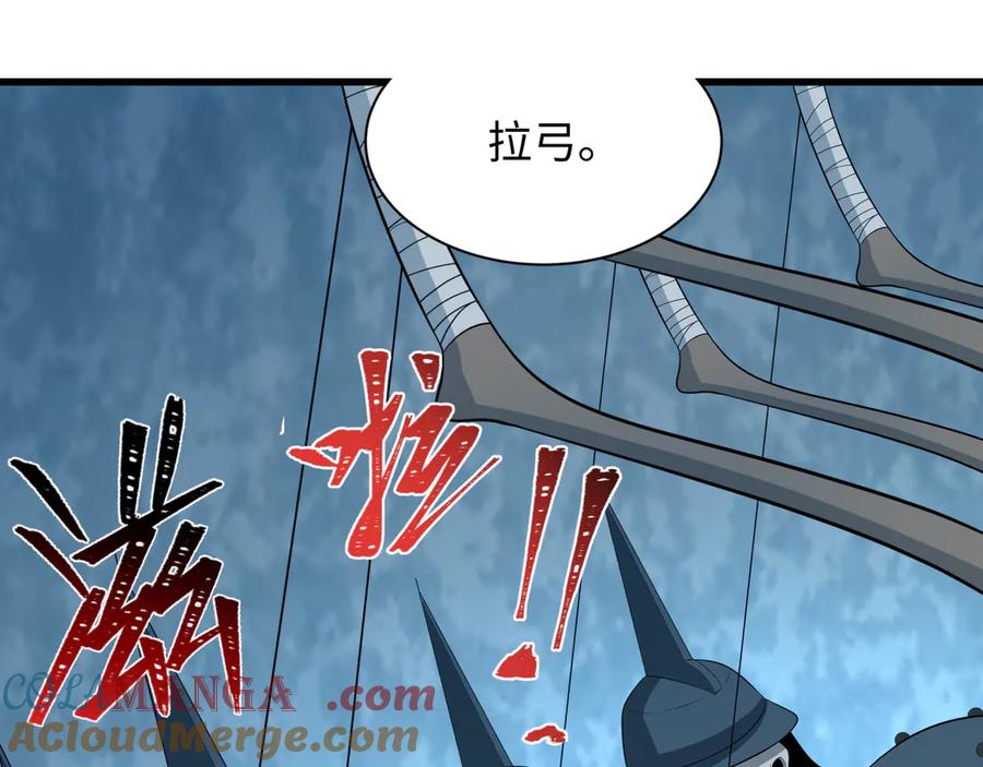 全球诡异时代 第306话 北原篇-鬼王出世！ 第125页