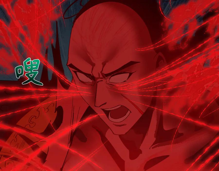 全球诡异时代 第306话 北原篇-鬼王出世！ 第87页