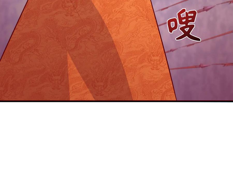 全球诡异时代 第306话 北原篇-鬼王出世！ 第131页