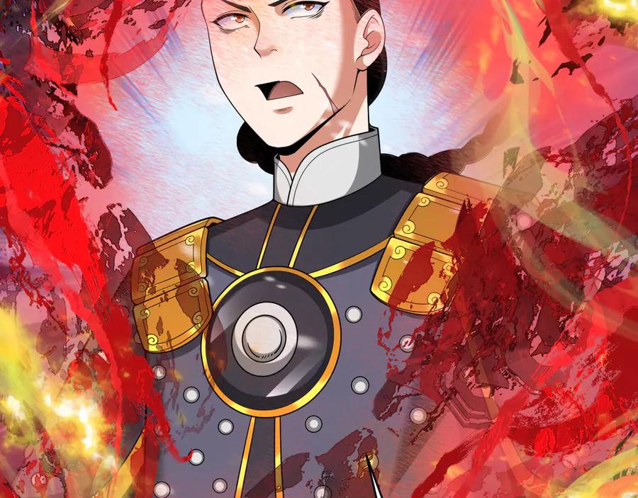 全球诡异时代 第306话 北原篇-鬼王出世！ 第16页