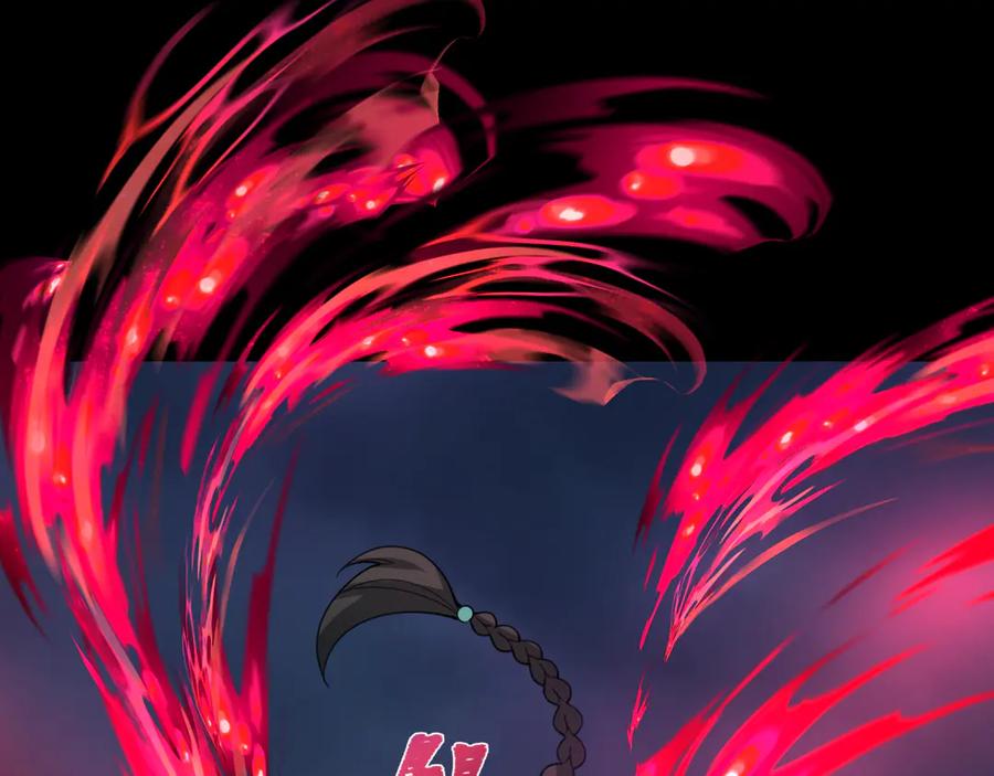 全球诡异时代 第306话 北原篇-鬼王出世！ 第98页