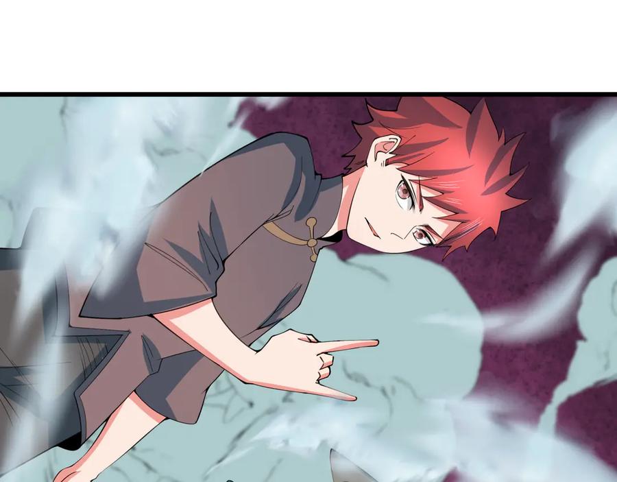 全球诡异时代 第306话 北原篇-鬼王出世！ 第162页