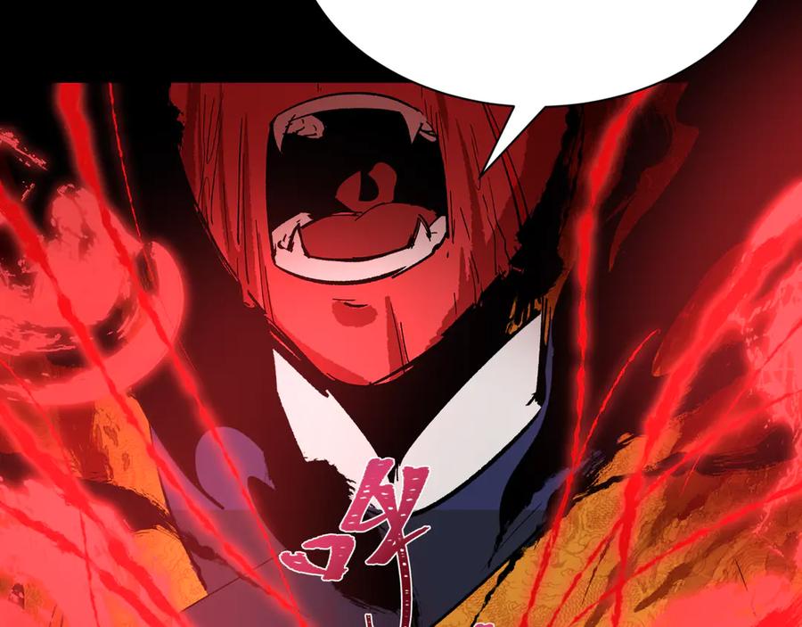 全球诡异时代 第306话 北原篇-鬼王出世！ 第94页