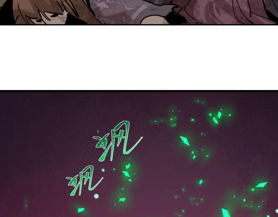 全球诡异时代 第306话 北原篇-鬼王出世！ 第152页