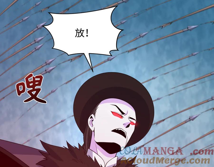 全球诡异时代 第306话 北原篇-鬼王出世！ 第129页