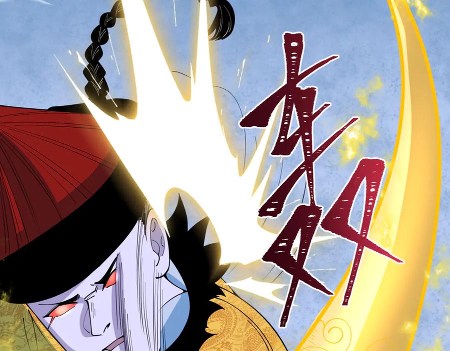 全球诡异时代 第306话 北原篇-鬼王出世！ 第159页