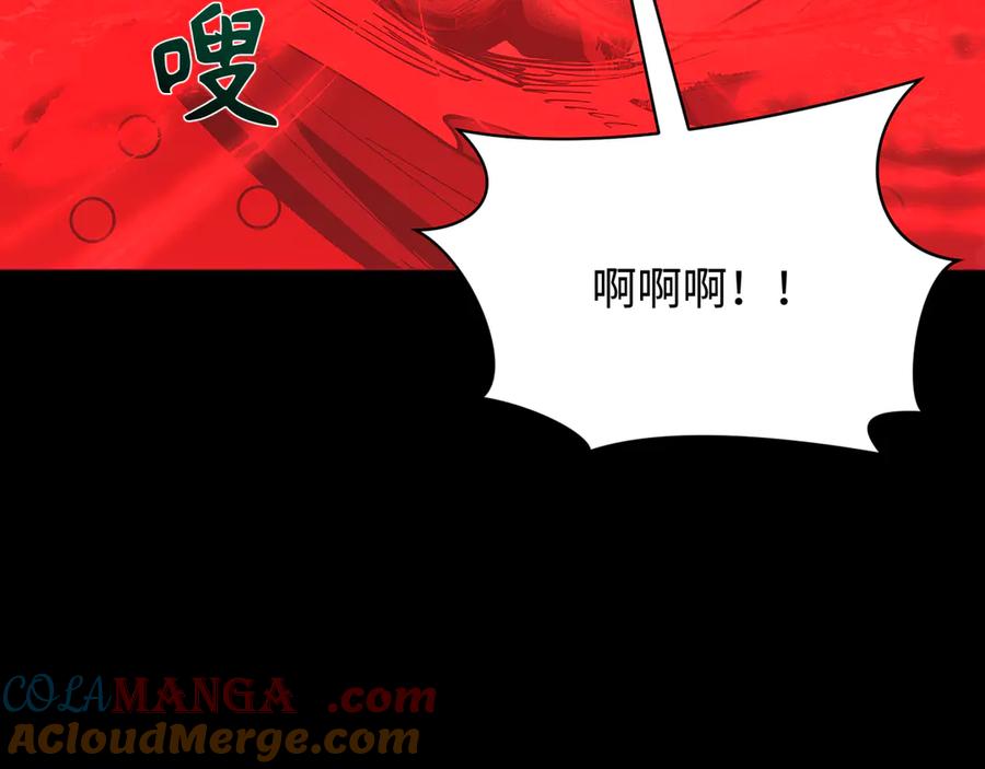 全球诡异时代 第306话 北原篇-鬼王出世！ 第89页