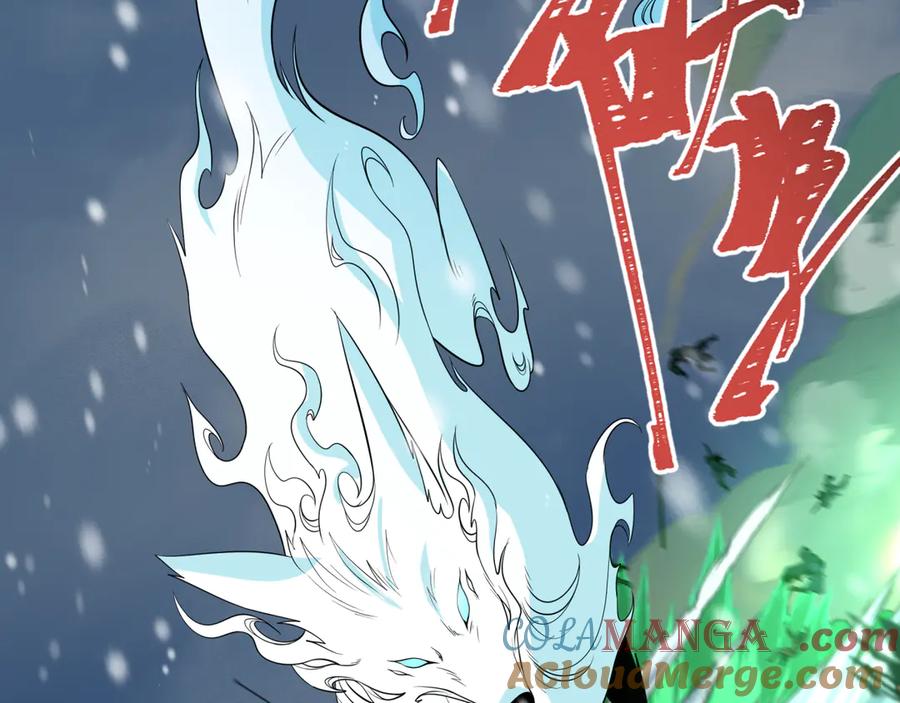 全球诡异时代 第306话 北原篇-鬼王出世！ 第137页