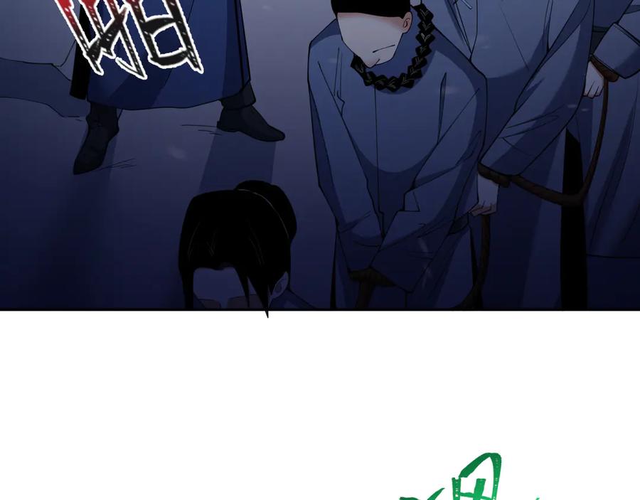 全球诡异时代 第306话 北原篇-鬼王出世！ 第51页
