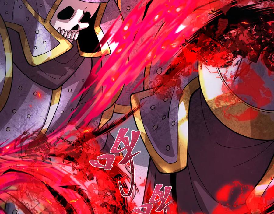 全球诡异时代 第306话 北原篇-鬼王出世！ 第104页