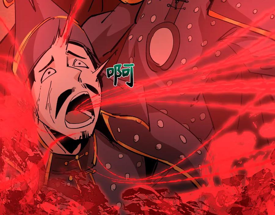 全球诡异时代 第306话 北原篇-鬼王出世！ 第92页