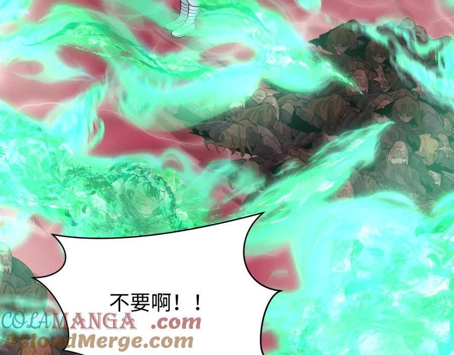 全球诡异时代 第306话 北原篇-鬼王出世！ 第69页