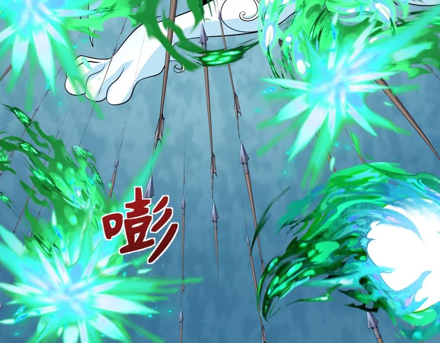 全球诡异时代 第306话 北原篇-鬼王出世！ 第134页