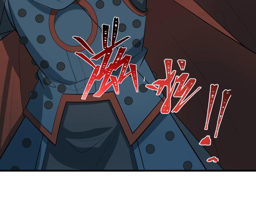 全球诡异时代 第306话 北原篇-鬼王出世！ 第127页