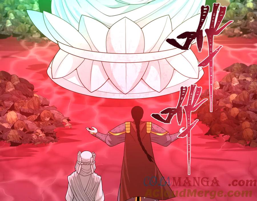 全球诡异时代 第306话 北原篇-鬼王出世！ 第61页