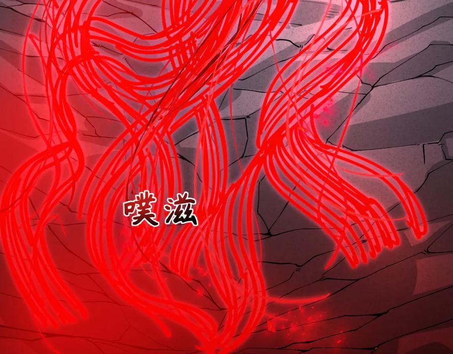 全球诡异时代 第307话 北原篇-黑山斗法！ 第140页