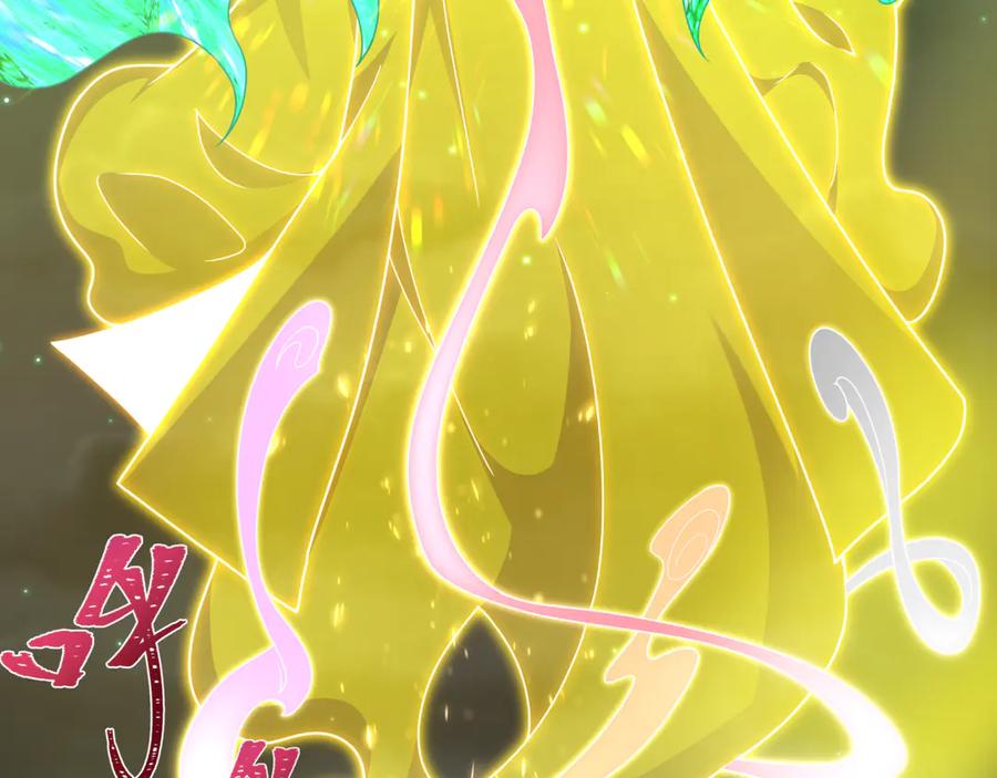 全球诡异时代 第307话 北原篇-黑山斗法！ 第171页