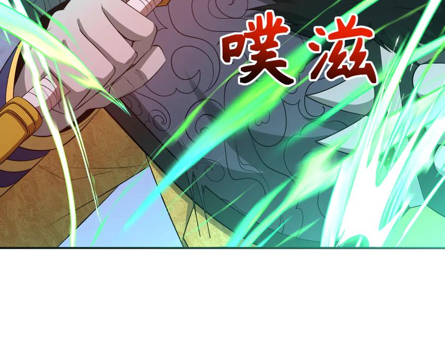 全球诡异时代 第307话 北原篇-黑山斗法！ 第75页