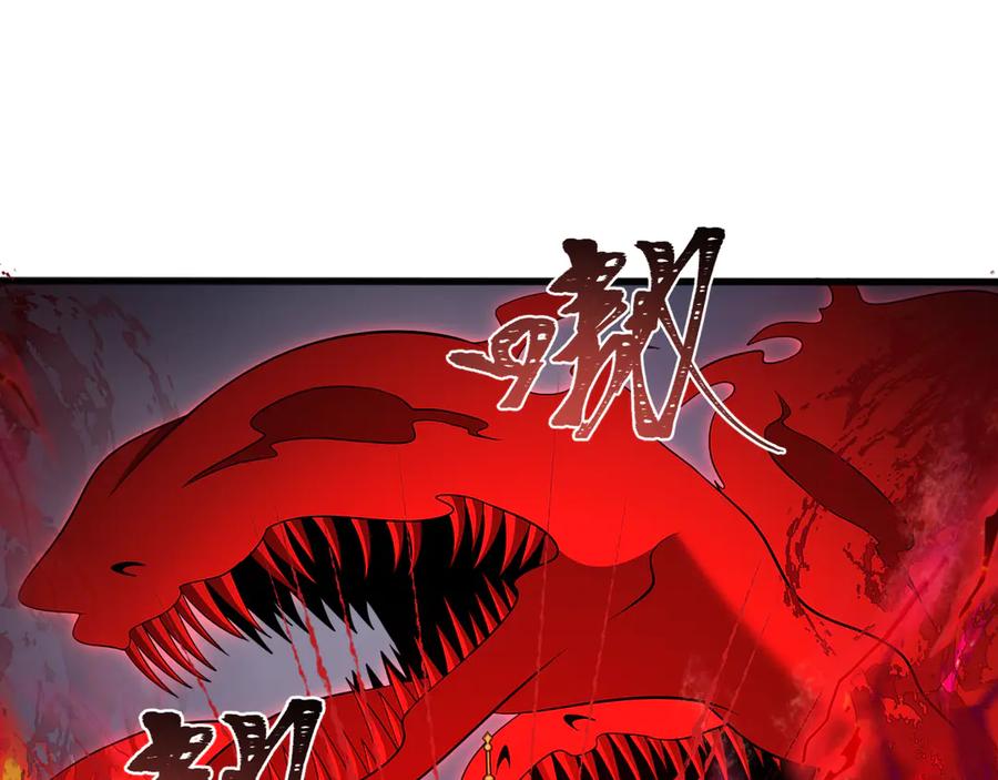全球诡异时代 第307话 北原篇-黑山斗法！ 第42页