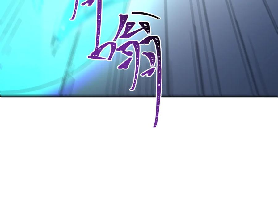 全球诡异时代 第307话 北原篇-黑山斗法！ 第56页