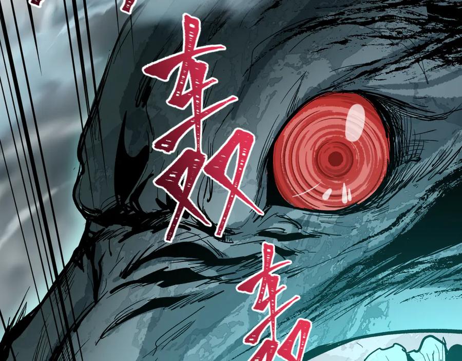 全球诡异时代 第307话 北原篇-黑山斗法！ 第106页