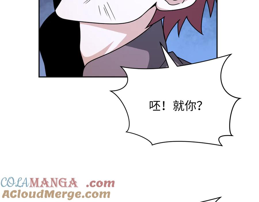 全球诡异时代 第307话 北原篇-黑山斗法！ 第161页
