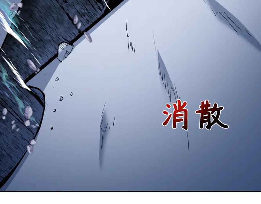 全球诡异时代 第307话 北原篇-黑山斗法！ 第59页