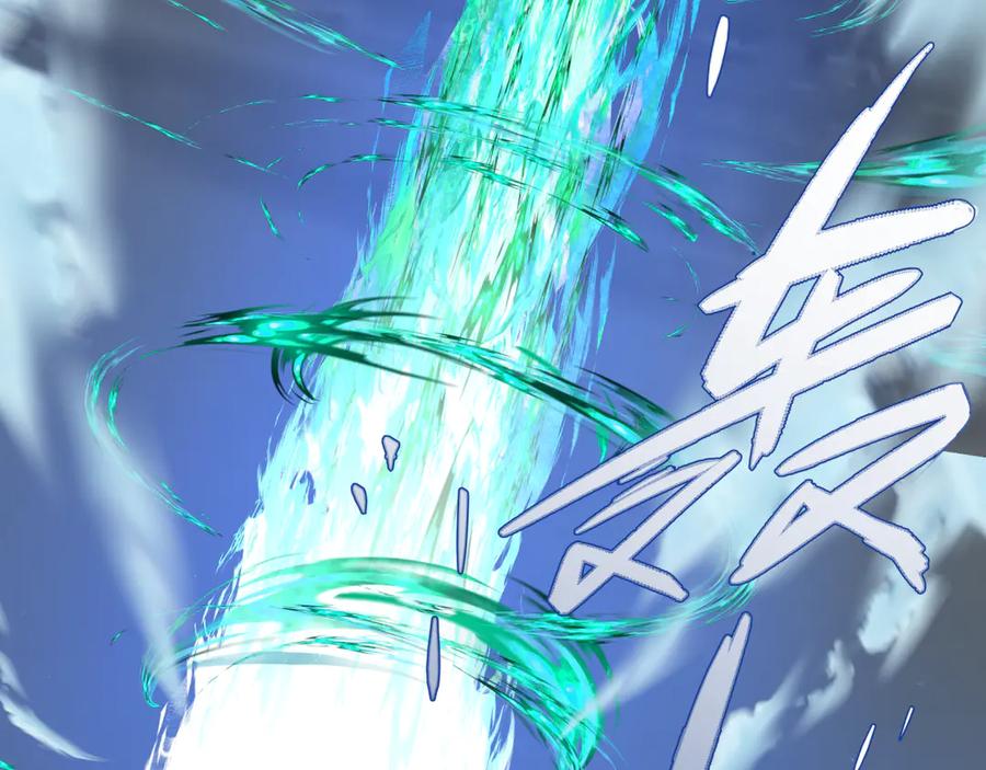 全球诡异时代 第307话 北原篇-黑山斗法！ 第96页