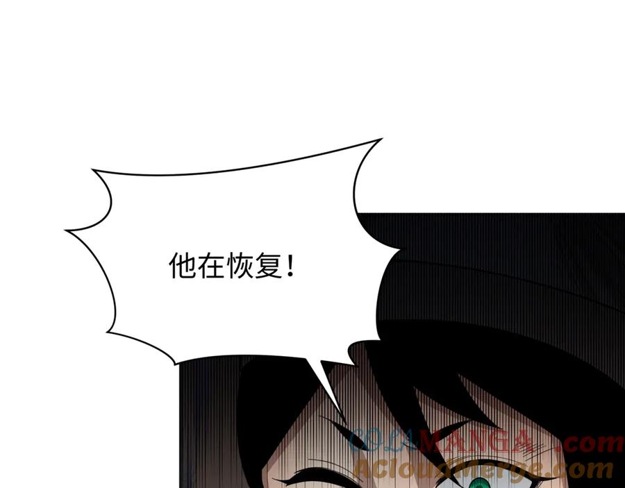 全球诡异时代 第307话 北原篇-黑山斗法！ 第149页