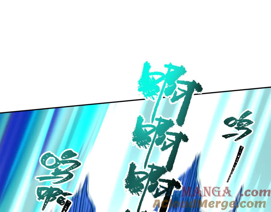 全球诡异时代 第307话 北原篇-黑山斗法！ 第121页