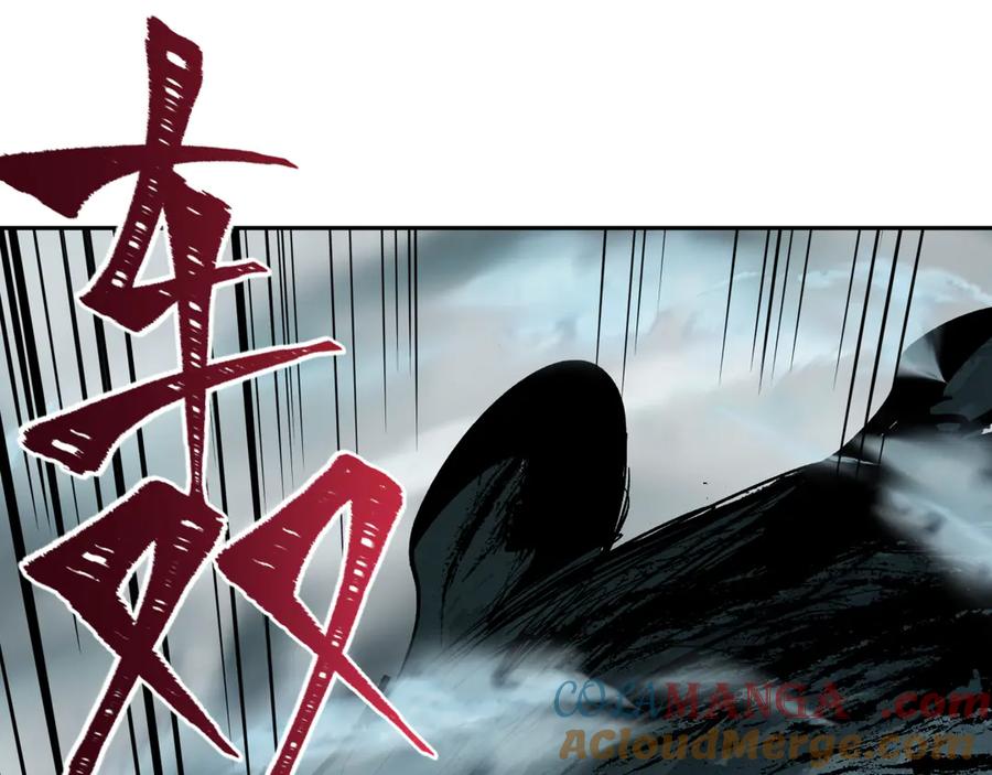 全球诡异时代 第307话 北原篇-黑山斗法！ 第105页