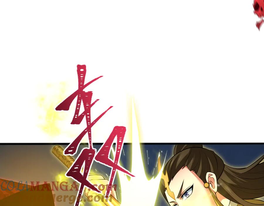 全球诡异时代 第307话 北原篇-黑山斗法！ 第33页