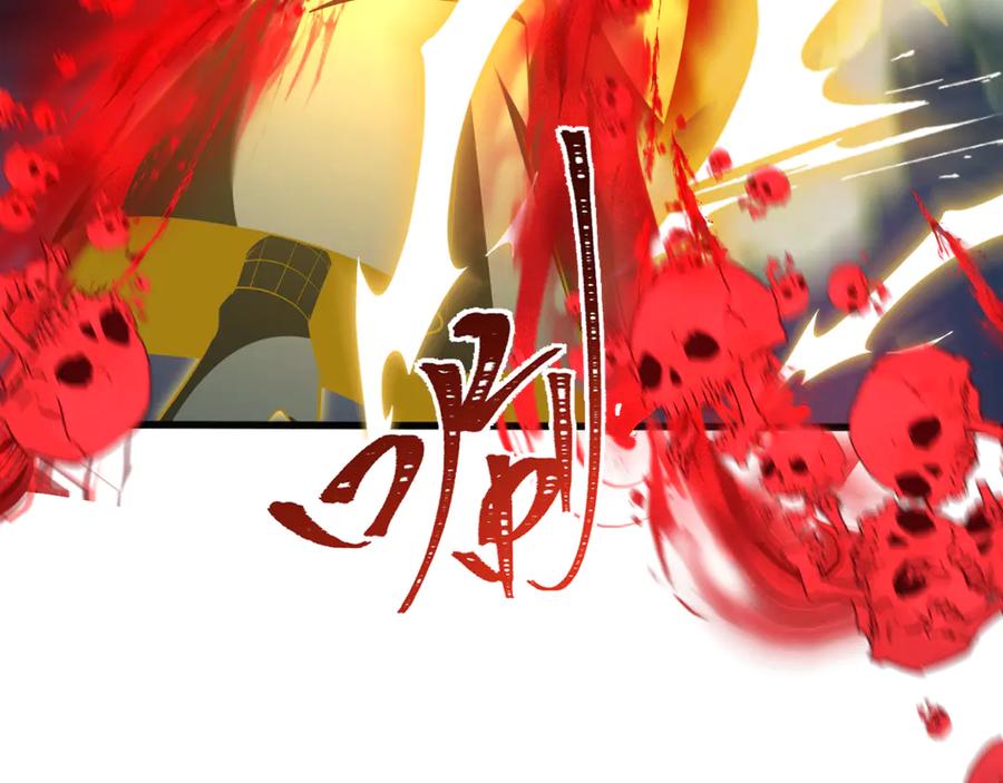 全球诡异时代 第307话 北原篇-黑山斗法！ 第32页
