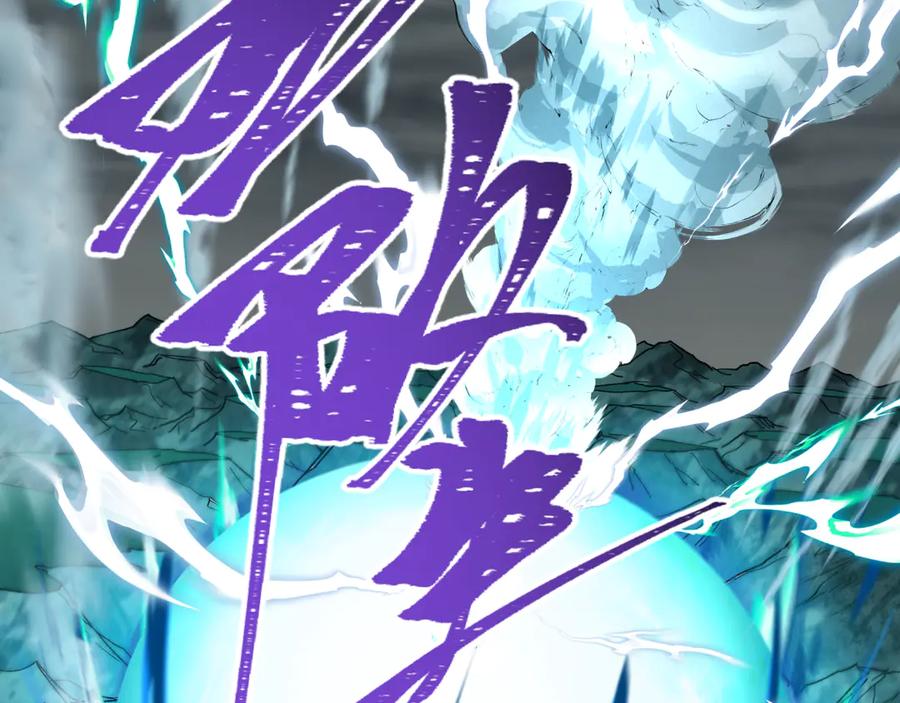 全球诡异时代 第307话 北原篇-黑山斗法！ 第112页