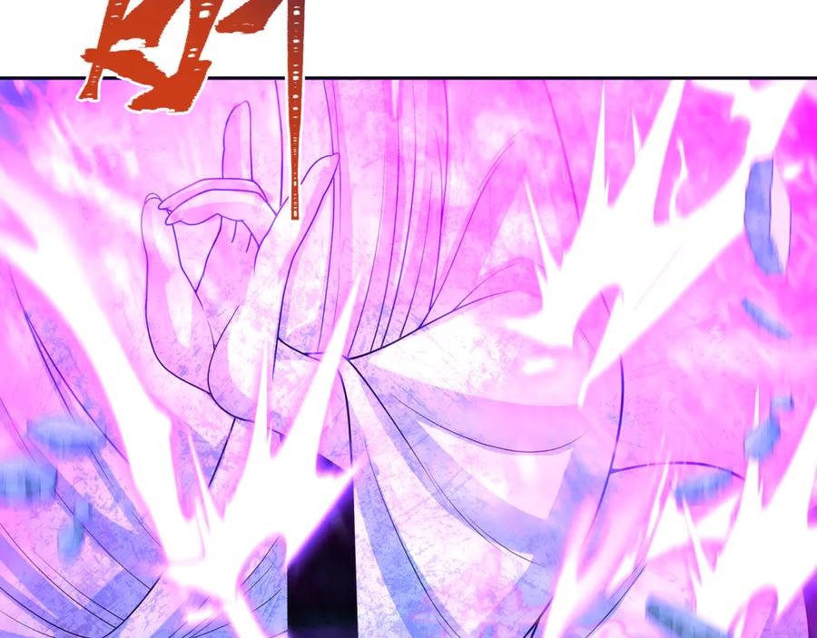 全球诡异时代 第307话 北原篇-黑山斗法！ 第118页