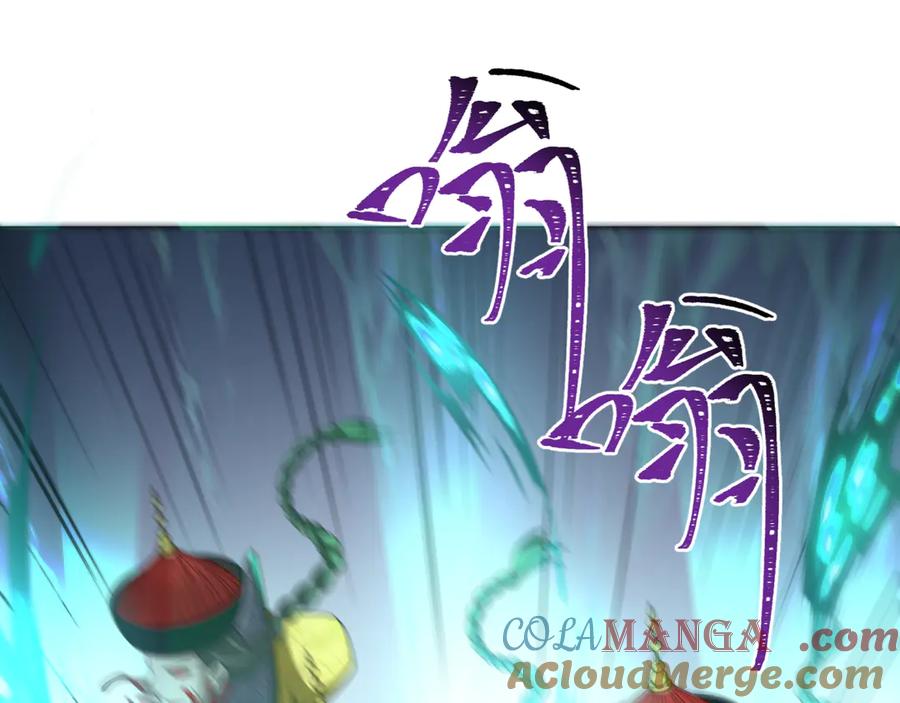 全球诡异时代 第307话 北原篇-黑山斗法！ 第53页