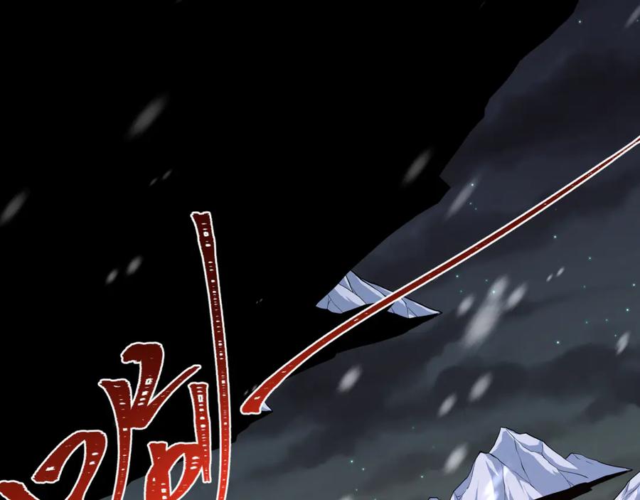 全球诡异时代 第307话 北原篇-黑山斗法！ 第80页