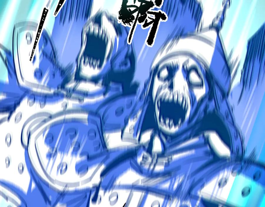 全球诡异时代 第307话 北原篇-黑山斗法！ 第122页