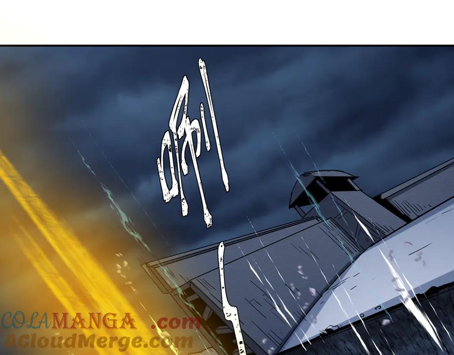 全球诡异时代 第307话 北原篇-黑山斗法！ 第57页