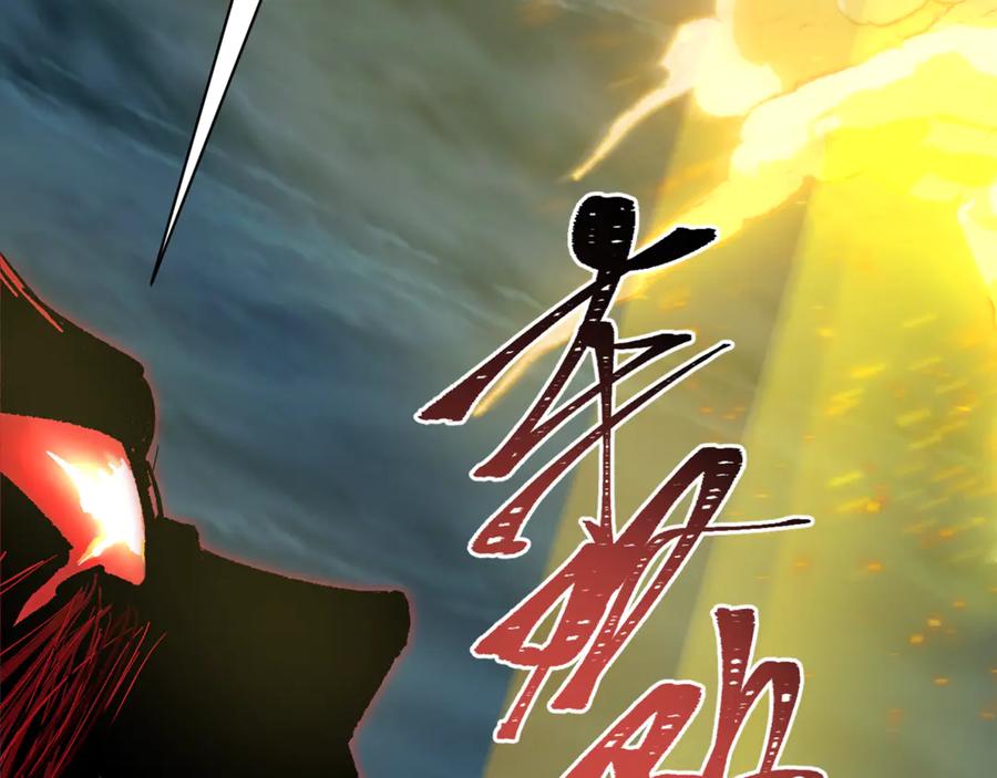 全球诡异时代 第308话 北原篇-五仙镇魔！ 第18页