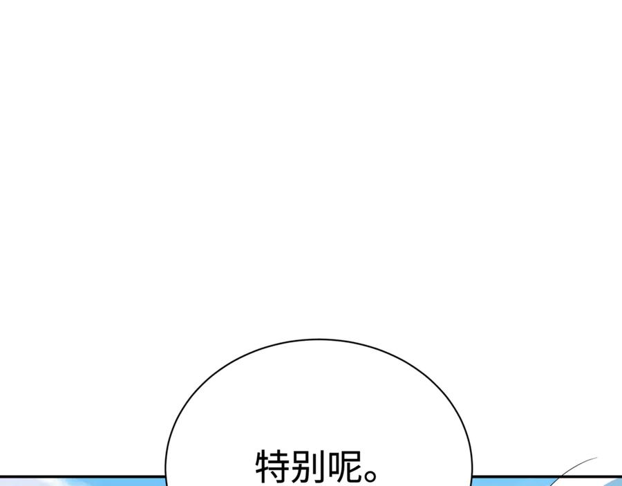 全球诡异时代 第308话 北原篇-五仙镇魔！ 第175页
