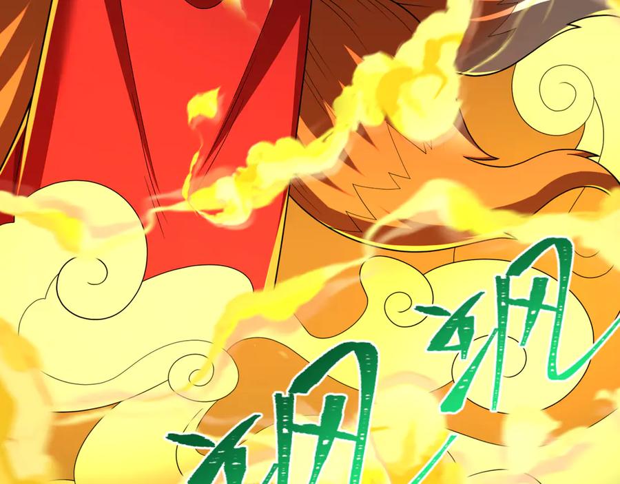 全球诡异时代 第308话 北原篇-五仙镇魔！ 第30页